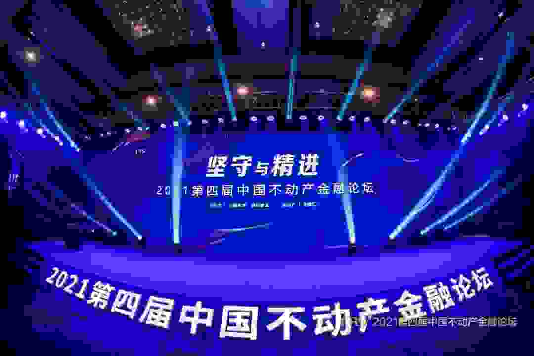 喜报｜天誉置业（00059.HK）荣膺“2021年中国上市房企百强”殊荣