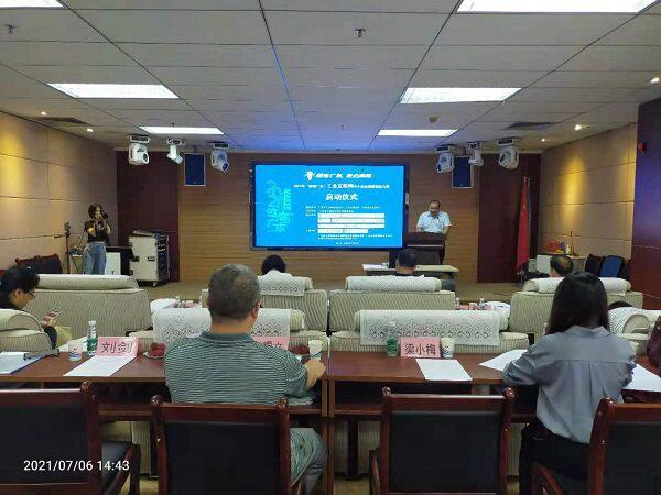 “创客广东”工业互联网中小企业创新创业大赛火热报名中……
