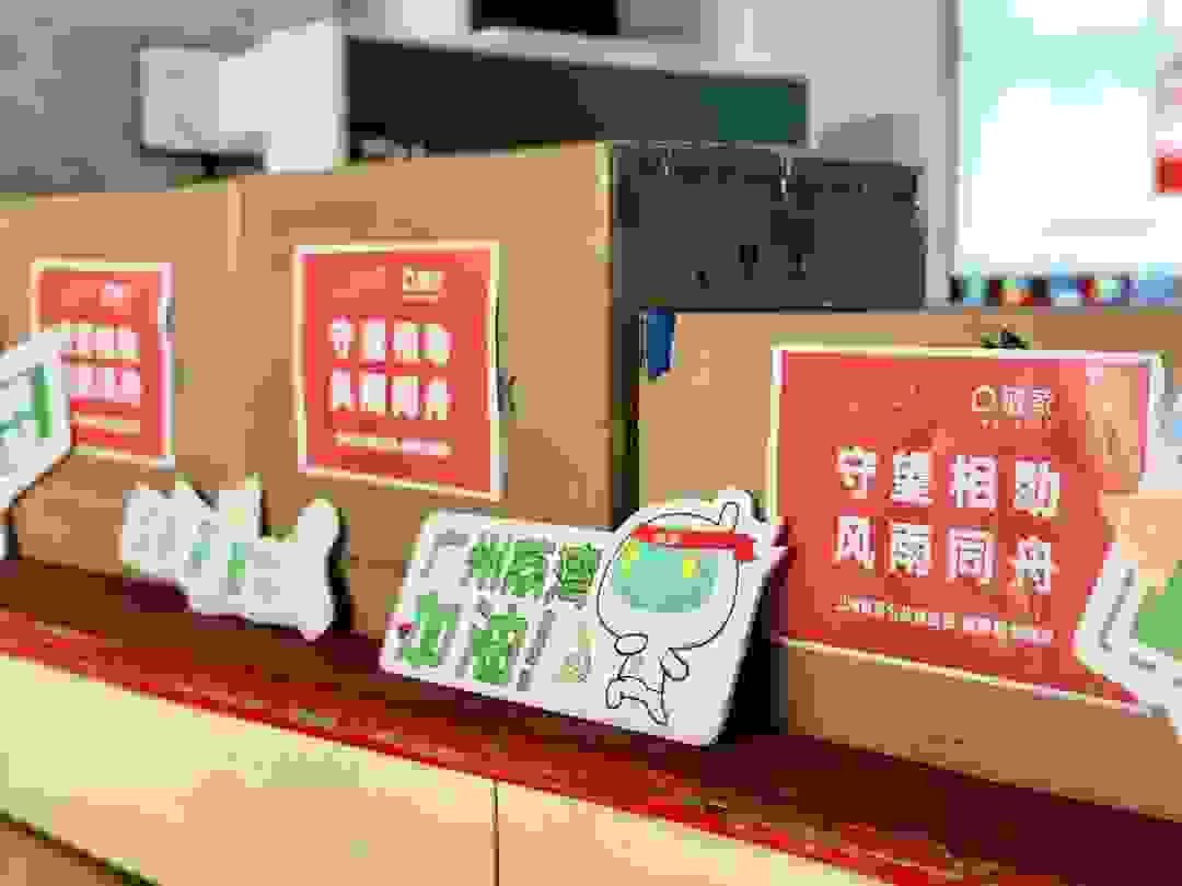 广深链家同心战疫 9万只防疫口罩情暖社区