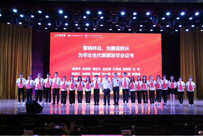 碧桂园职业学院举行毕业典礼 47名毕业生月薪过万