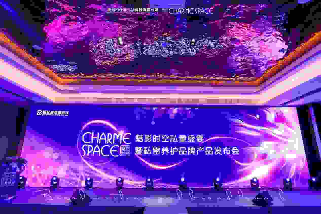 魅影时空 轻松一贴 悦享人生