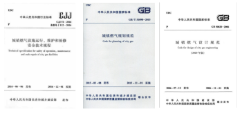 构建燃气保障体系，筑牢人民安全防线，为建党100周年献礼！
