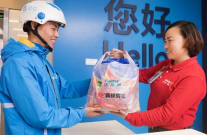 沃尔玛中国：线上线下全渠道发展，为顾客提供更优质的服务