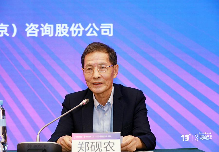 郑砚农.jpg