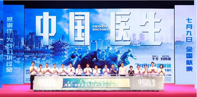 欧铂佳品牌形象大使梅婷出演《中国医生》，传递勇气与希望