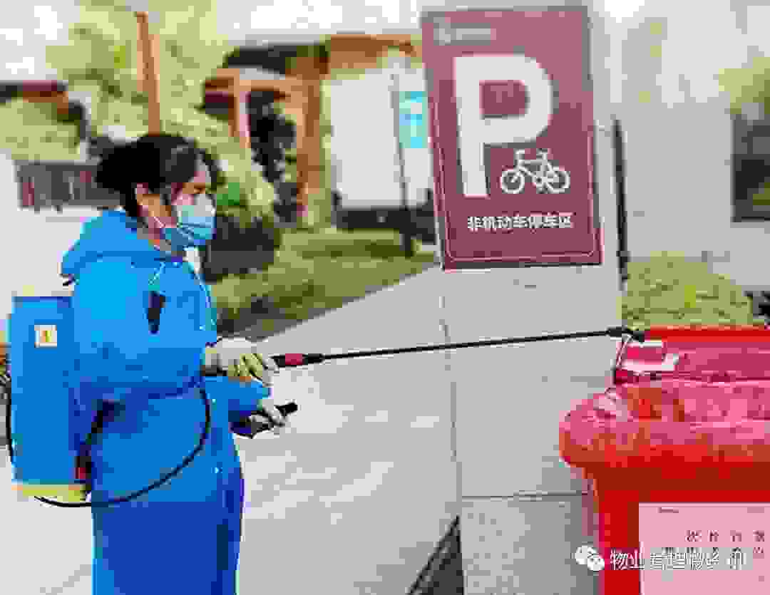 南宁天誉城丨物业公司应该为业主减免疫情防控期间的物业费吗？