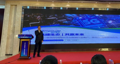 神州泰岳5G消息云平台再发力，5G领域新征程即将到来