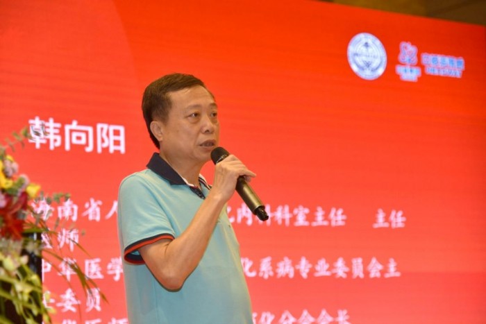 海南幽门螺杆菌规范化诊治论坛成功举办