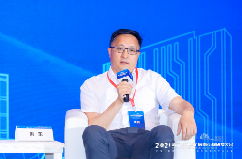 探讨创新研发模式 推进抗病毒药物领域发展