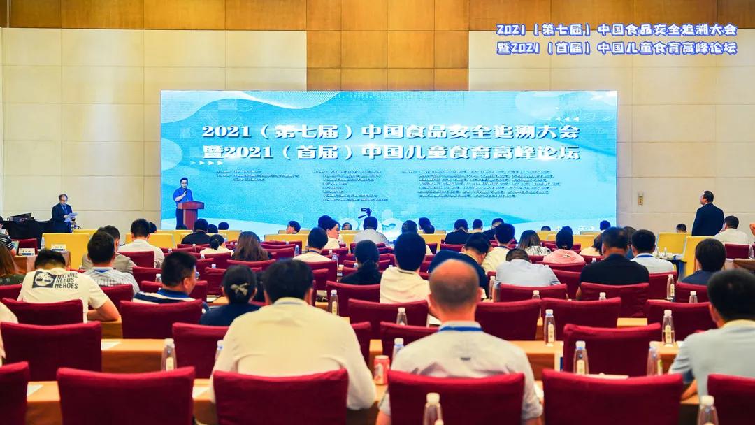 产业溯源再添新彩，旺链科技荣膺“2021中国食品追溯优秀供应商”