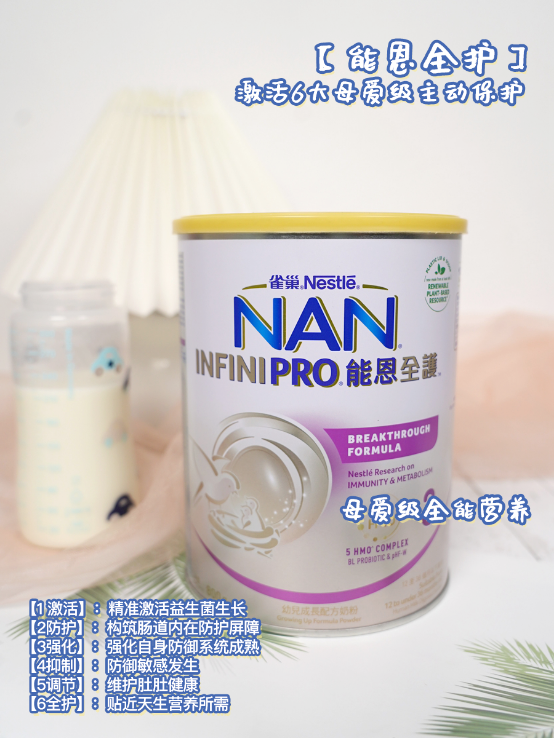 新生儿奶粉哪个牌子好？好奶粉让宝宝免去成长的烦恼
