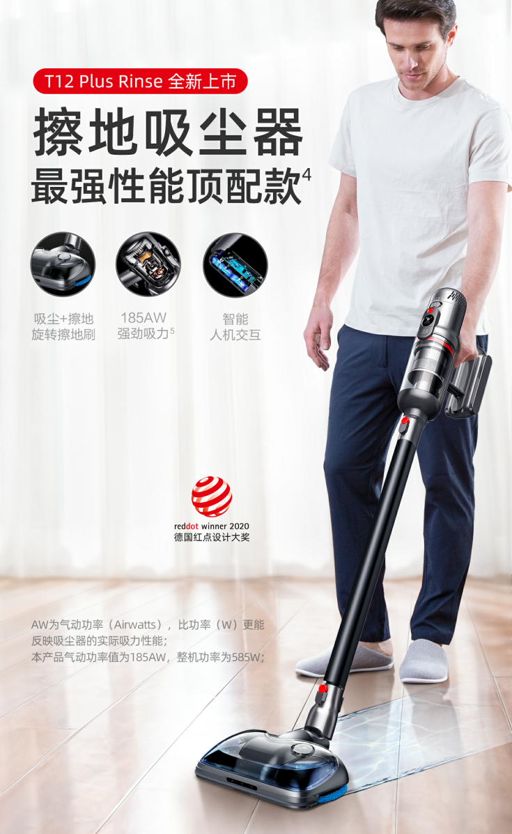 小狗吸尘器狂暑季，快来GET明星同款清洁好物