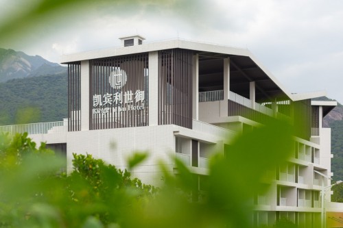 惠州罗浮山凯宾利世御酒店正式揭幕 引领珠三角都市度假生活方式风尚