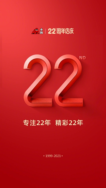 小狗的执拗和坚持：22年只想做好一台吸尘器
