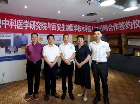 职业教育校企合作新篇章 视立美携手高校培养学生近视防控人才