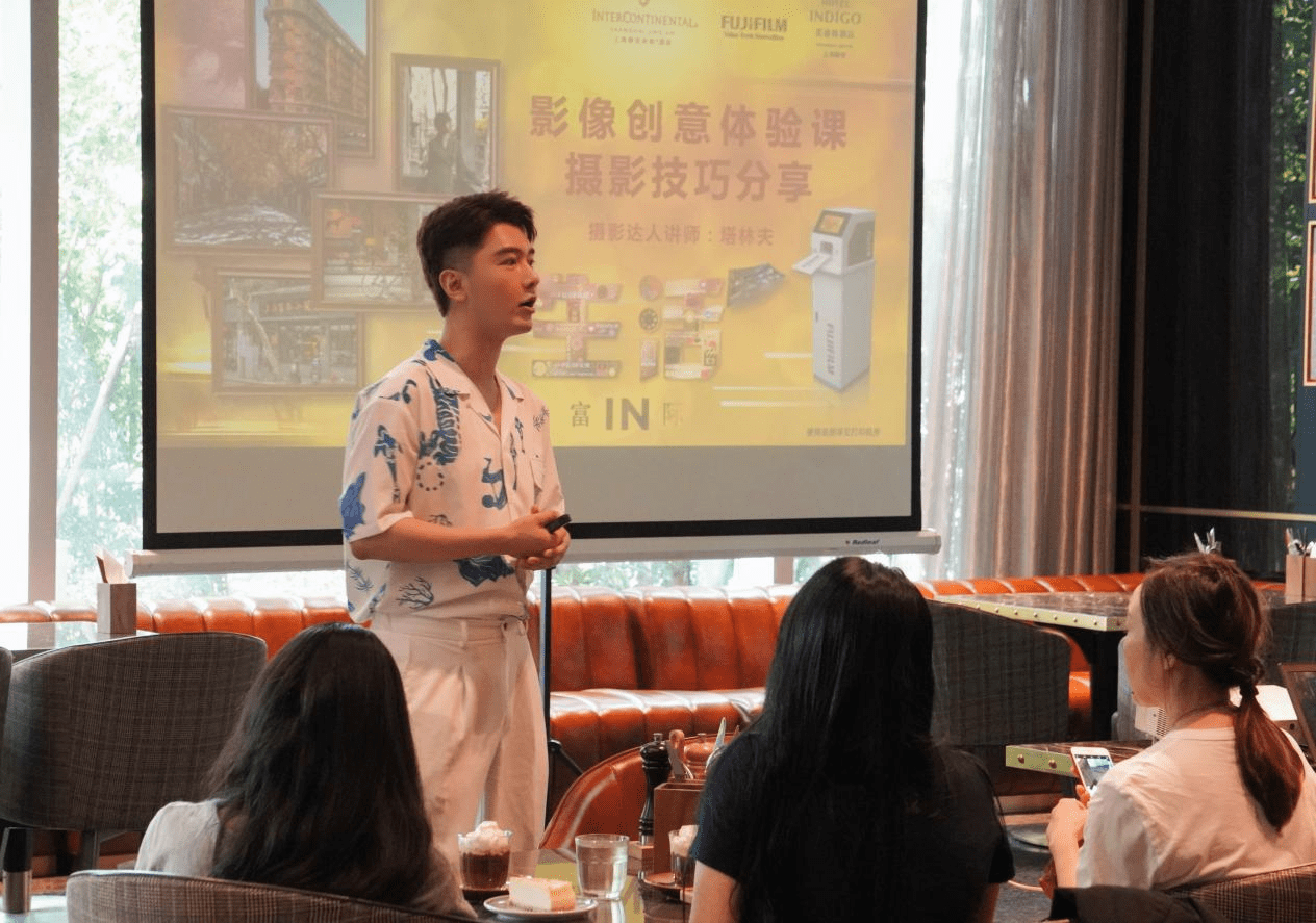 生活富IN际·富士影像创意中心系列活动·摄影篇