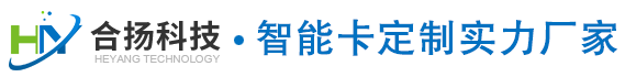合扬智能卡解说数字人民币“可视卡”生产核心技术