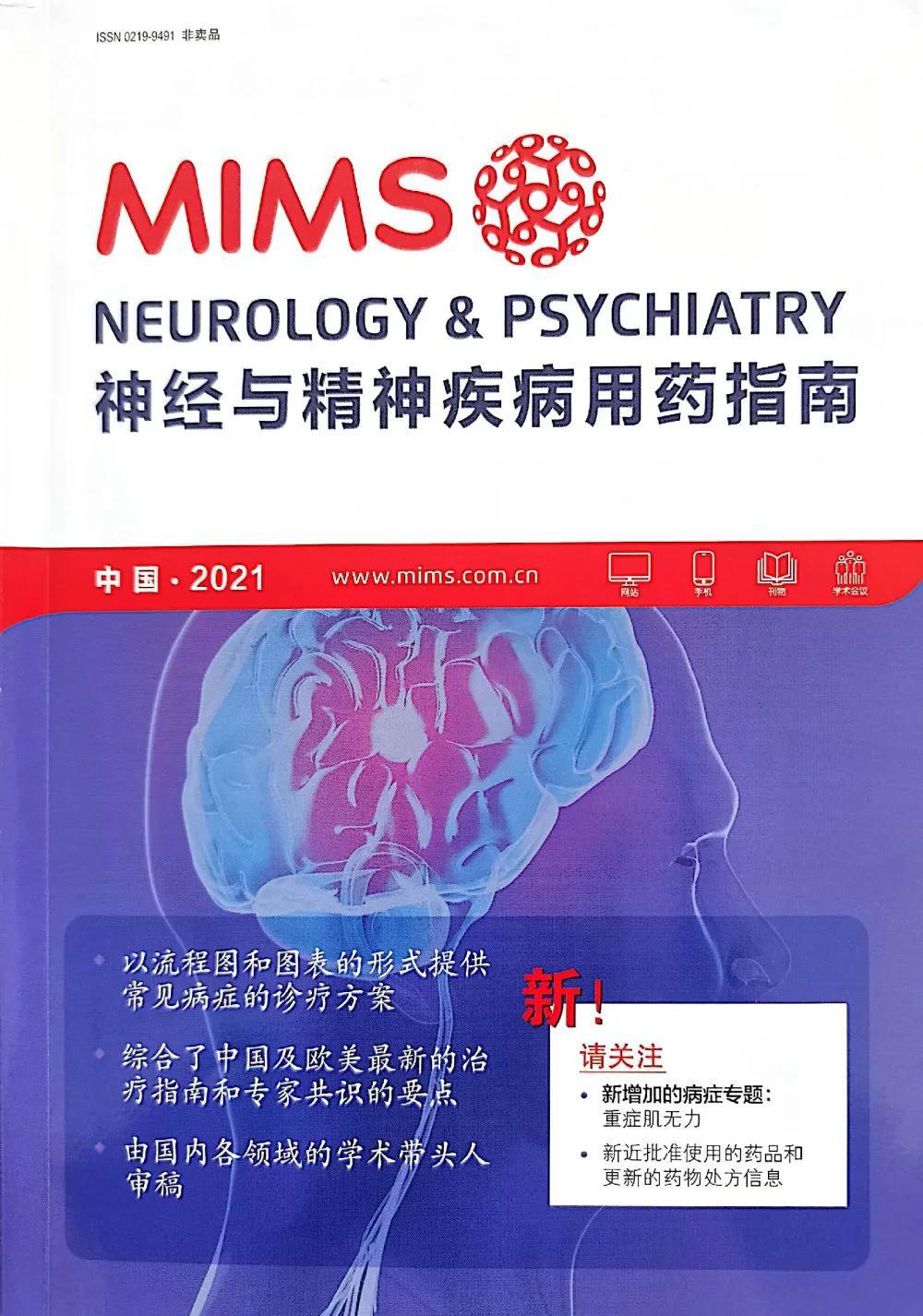 悦康药业于伟仕：“选择制药行业，需对生命负责”
