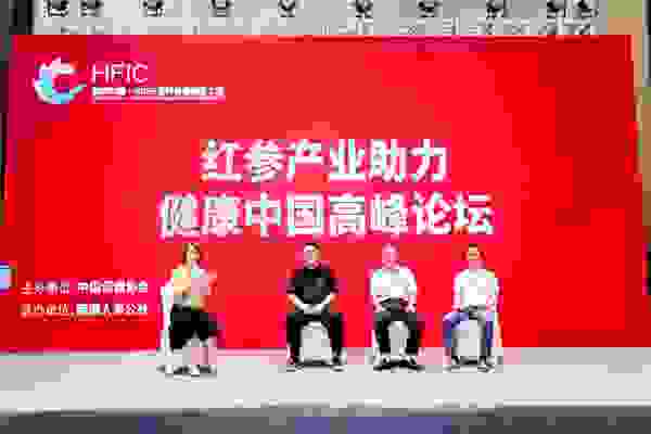996？内卷？专家支招：食参减压为职场加油