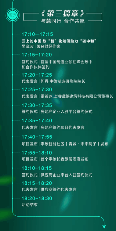 QQ图片20210716182400.png