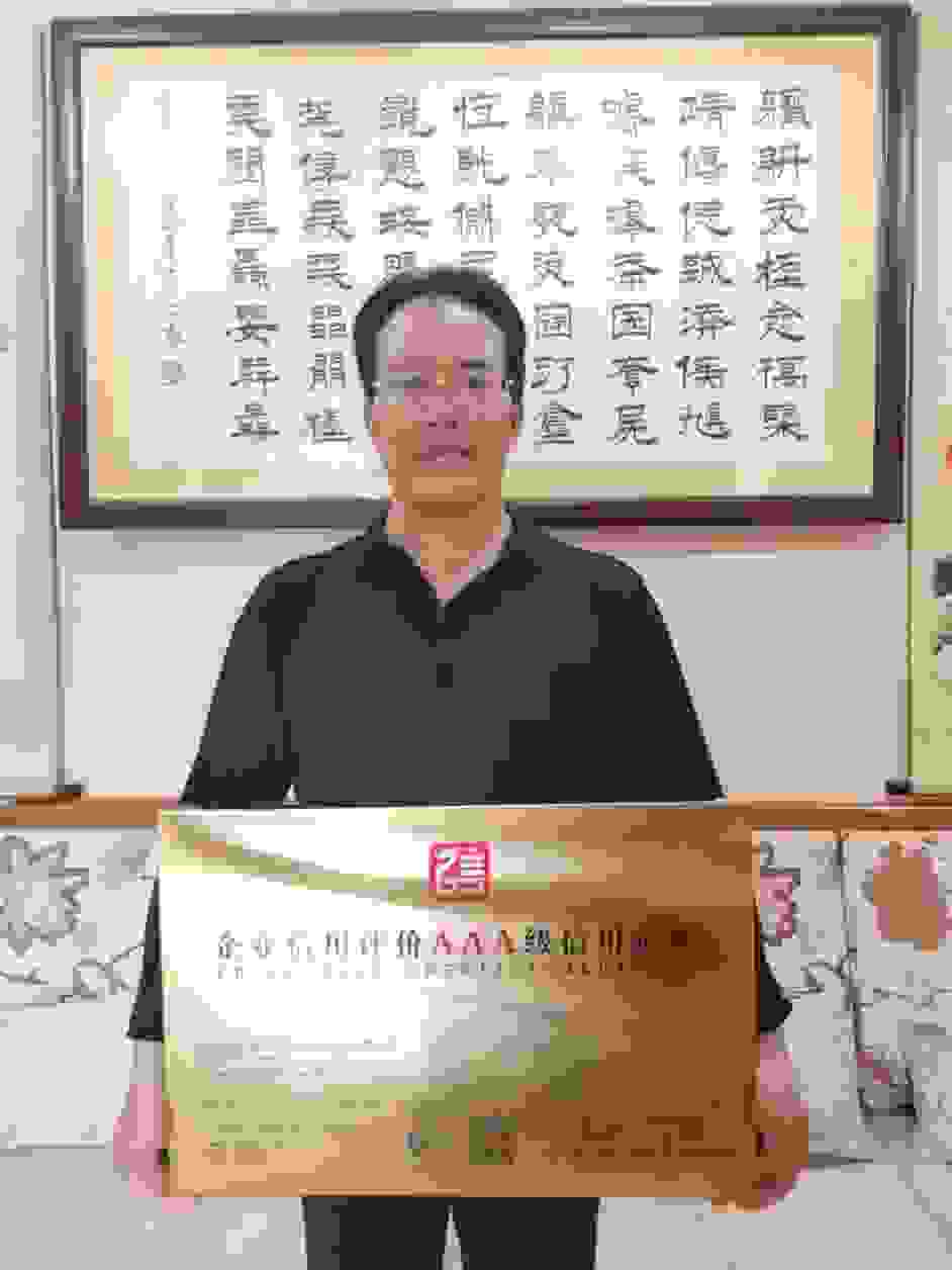 华夏众诚以诚信加强生物医学领域规范化发展