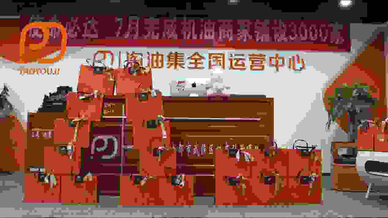 “淘油集”致敬退伍军人，献礼预祝八一建军节！