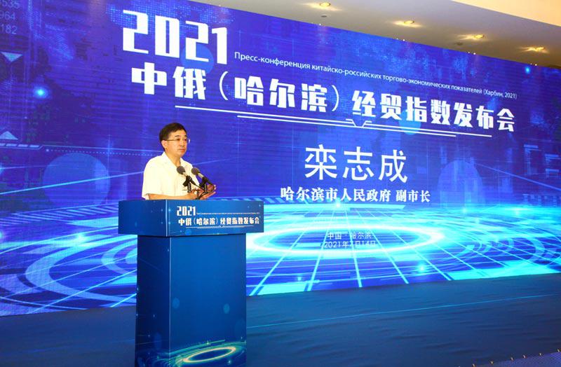 栾志成.jpg