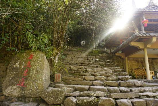 古驿道