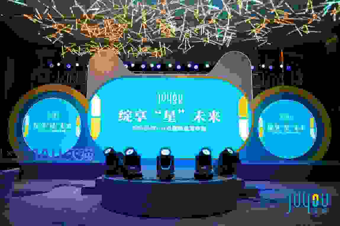 绽享“星”未来，绽妍品牌升级暨新品发布会圆满收官