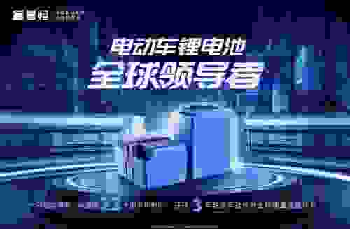 星恒锂电提示:高温雨季,电动车安全防护需注意