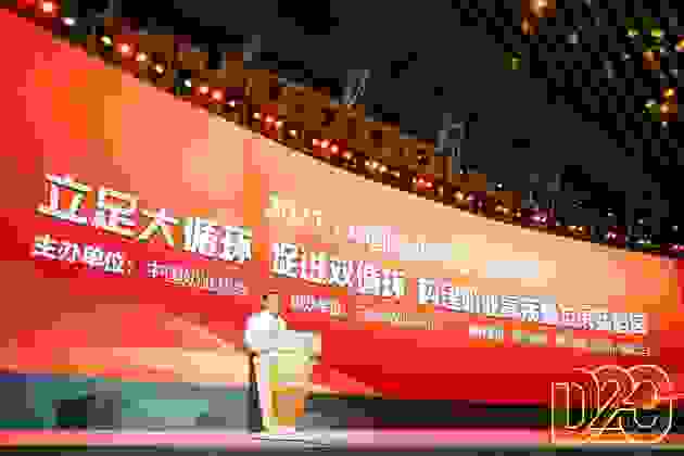 积累势能 锚定“十四五” “再创一个新蒙牛”推动奶业强国建设