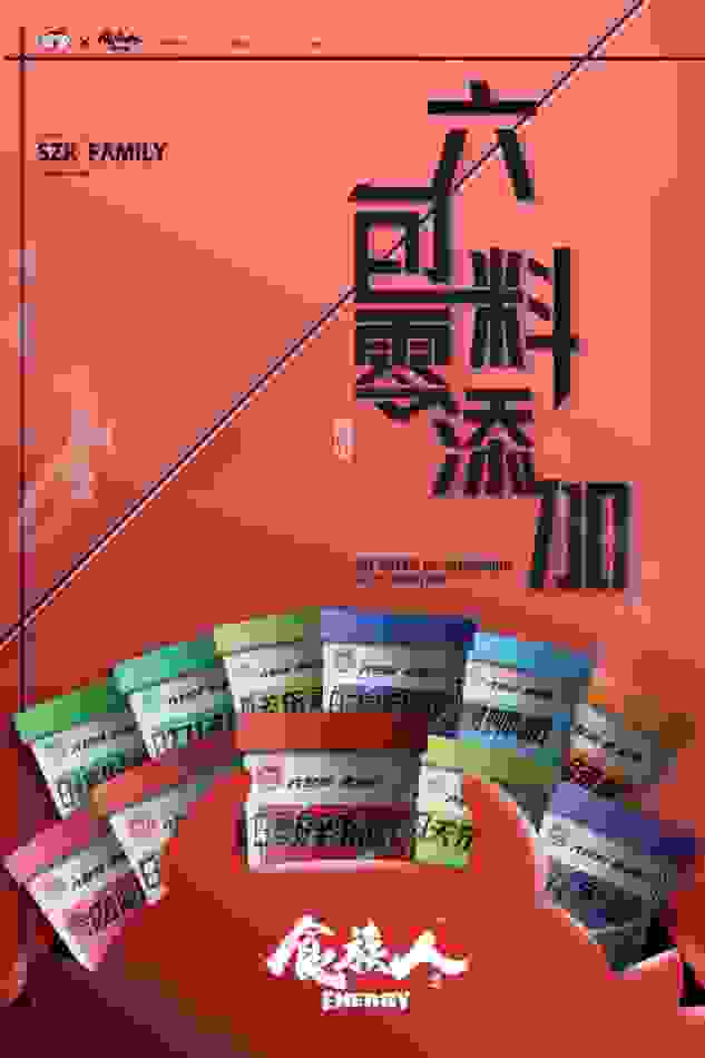 食族人 | 两款面+三款粉，哪一款是你的理想型？