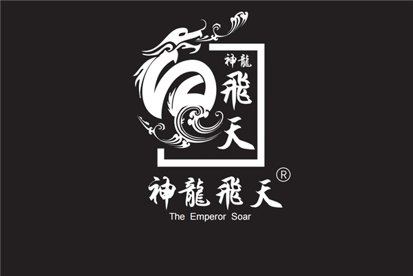 神龙飞天酒文化铸就品牌价值