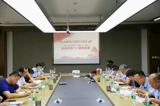 我为群众办实事，金耀药业在行动