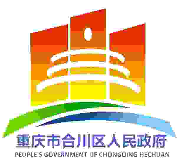 共谋网络安全，打造创新高地 重庆市合川区网络安全主题招商对接会即将盛大开启