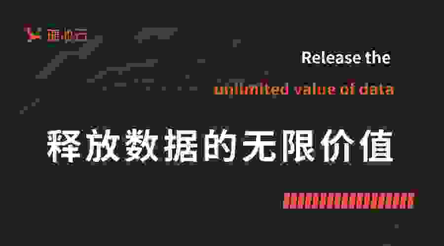 瑶池云品牌升级：不断突破，不止于此