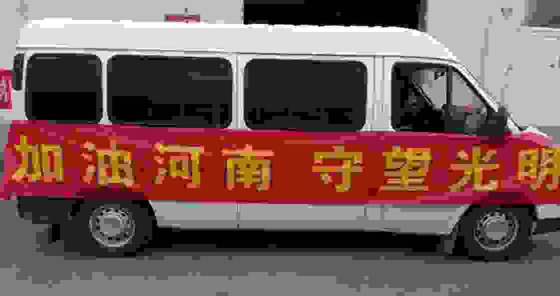 为河南送去光明 光明乳业首批救灾物资已出发