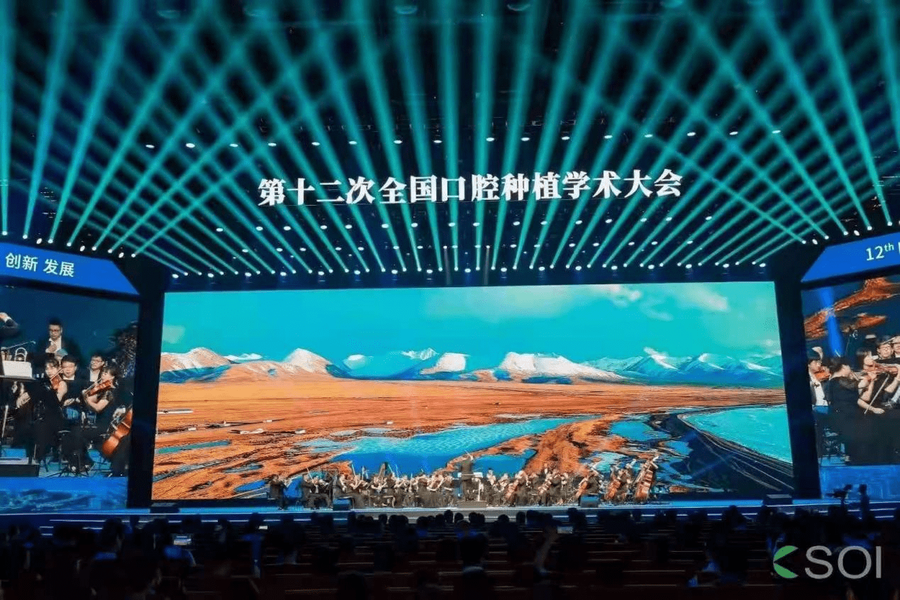 高光时刻专业赋能，维乐口腔罗志强受邀参加第十二次全国口腔种植学术大会