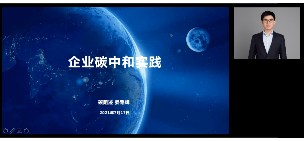 新建 PPTX 演示文稿_06