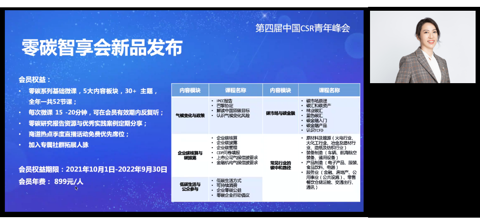 新建 PPTX 演示文稿_05