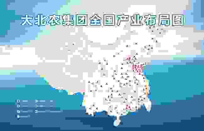 大北农力争做全国一流企业脱贫致富