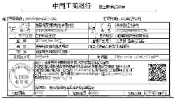 暴雨无情 仲景有爱 仲景宛西制药捐赠1000万元驰援郑州