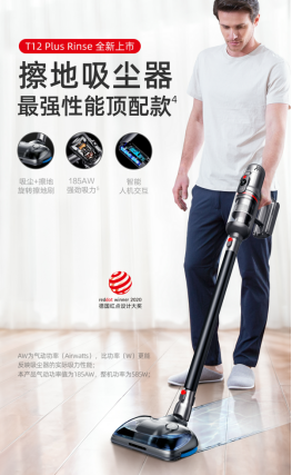 专注产品，服务升级，小狗吸尘器彰显国货之光