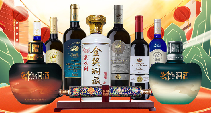 有理有据，从三方面看龟仙洞酒创立中国洞香酱酒