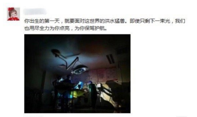 国寿人，“郑”在行动
