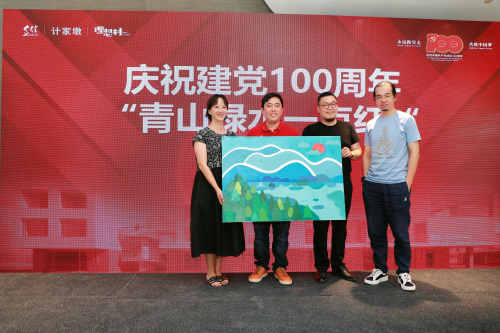 计家墩理想集试运营启动，爱涂妆助力乡村振兴赠“绿水青山一点红”