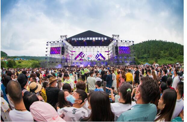 7月24日， 2021年重庆仙女山草原露营音乐季盛大开启