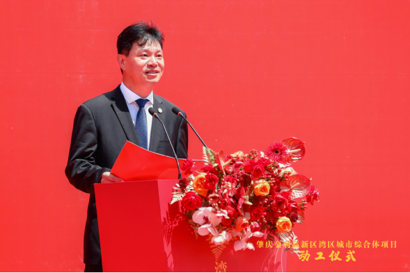 投资100亿元的肇庆金利高新区大型城市 综合体项目正式动工建设