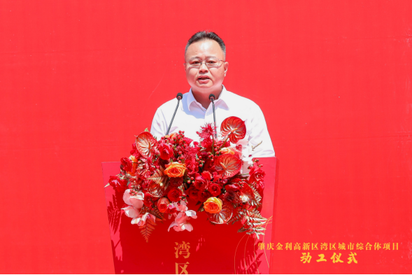 定稿【金利项目宣传稿】助力打造产城融合的一流省级高新区(1)（新）(1)(1)(1)1565