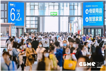 荷仕兰奶粉亮相2021CBME孕婴童展 助力全民营养健康升级